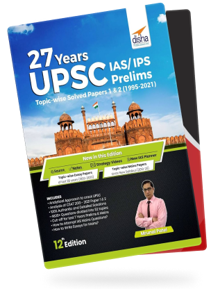 UPSC